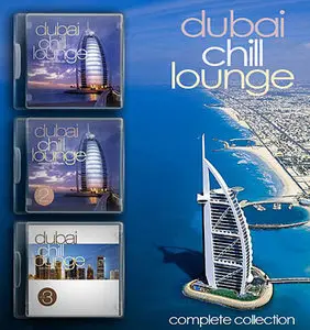 VA - Dubai Chill Lounge Vol.1,2,3 (Сomplеte Сollection) (2005-2006)
