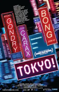 Shaking Tokyo (2008)