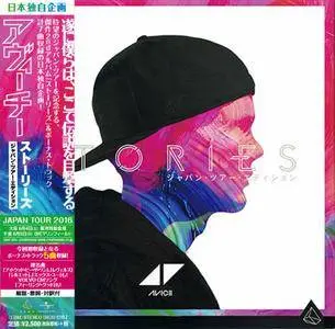 Avicii - Stories (2015) [Japan Tour Edition]