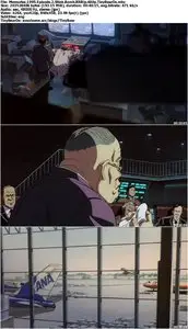 Memories (1995)
