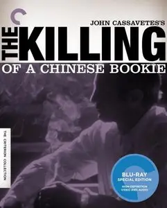 The Killing Of A Chinese Bookie (1976) Criterion Collection