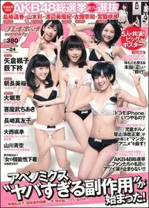 Weekly Playboy - 17 June 2013 (N° 24)
