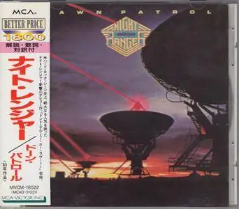 Night Ranger - Dawn Patrol (1982)  [Japanese Ed.]