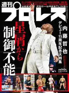 週刊プロレス Weekly Wrestling – 11 5月 2021