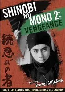 Satsuo Yamamoto: Zoku Shinobi no mono aka Ninja Band of Assassins Continued (1963) 