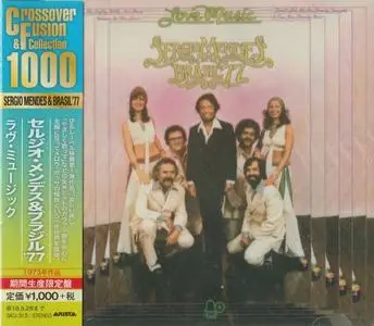 Sergio Mendes and Brasil '77 - Love Music (1973) {Sony Japan}