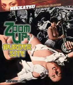 Zûmu appu: Bôkô genba / Zoom Up: Rape Site (1979)