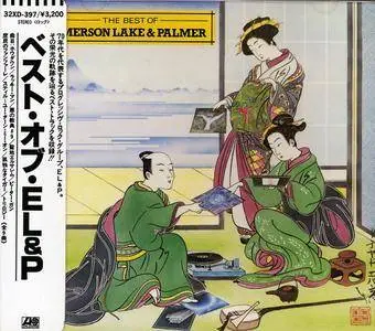 Emerson, Lake & Palmer - The Best Of Emerson Lake & Palmer (1980) [Japan 1st Press, 1986]