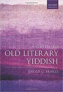 A Guide to Old Literary Yiddish (Repost)