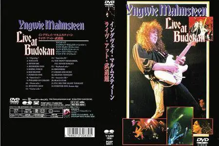 Yngwie Malmsteen - Live at Budokan (1994)