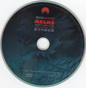 Magma - Nihao Hamtai - First Chinese Tour (2016)