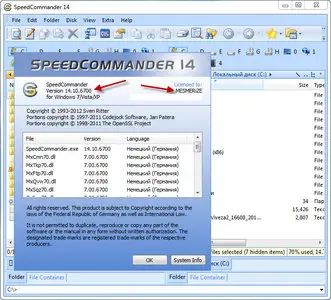 SpeedCommander 14.10.6700 Bilingual (x86/x64) + Portable