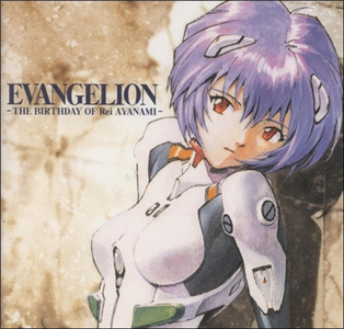 Megumi Hayashibara - Collection (1991-2015)