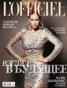 L’Officiel April 2012 (Ukraine)
