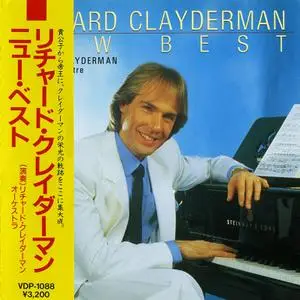 Richard Clayderman - Collection (1978-1986) {8CD, Japan 1st Press}