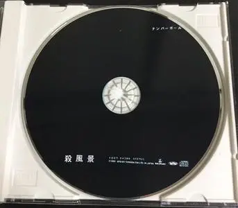 Number Girl - Sappukei (2000) {Parlophone Japan}
