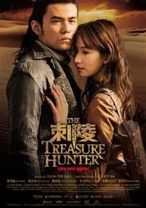 The Treasure Hunter (2009)