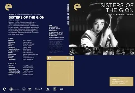 Eclipse Series 13: Kenji Mizoguchi’s Fallen Women (1936-1956)