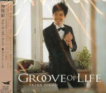 Akira Jimbo - Groove Of Life (2015) {King Record Japan}