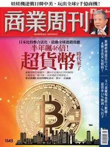 Business Weekly 商業周刊 - 26 六月 2017