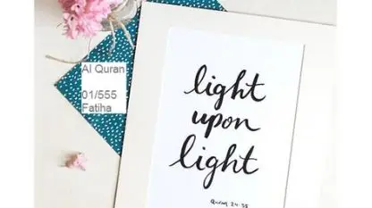 Al-Quran (Surah Fatiha)