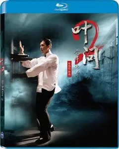 IP Man 2 (2010)