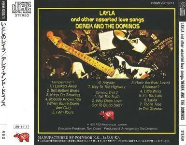 Derek And The Dominos - Layla And Other Assorted Love Songs (1970) {1989, Japanese Edition}