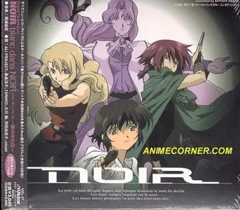 Best Anime OST Collection - Vol3