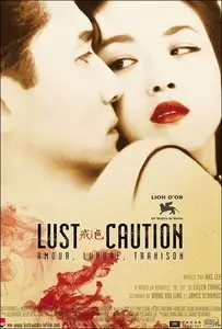 Lust, Caution / 色，戒 (2007)