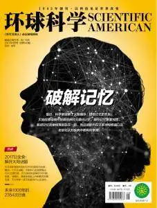 Scientific American Chinese Edition - Issue 140 - August 2017