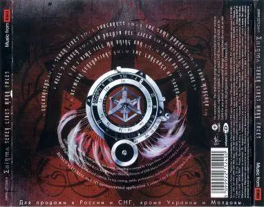 Enigma - Seven Lives Many Faces (2008) Re-Up