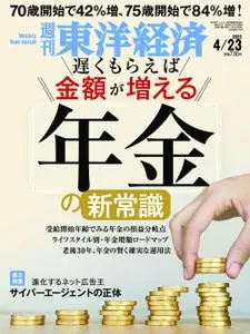 Weekly Toyo Keizai 週刊東洋経済 - 18 4月 2022