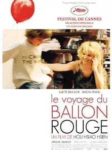 Le Voyage du ballon rouge (Hsiao-hsien Hou, 2007)