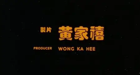 The Flying Mr B (1985)