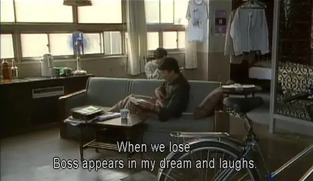Chinpira: Two Punks (1996)
