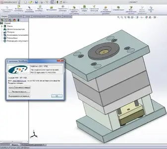R&B MoldWorks 2011 SP2.0 for SolidWorks 2011-2012