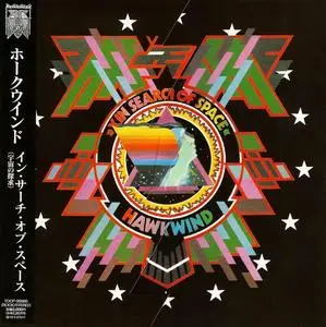 Hawkwind - In Search Of Space (1971) [Japanese Edition 2010] (Repost)