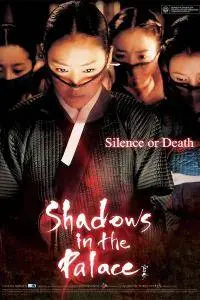 Shadows in the Palace / Goongnyeo (2007)