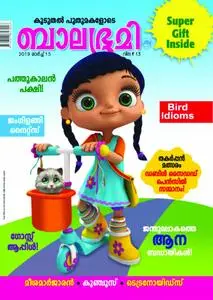 Balabhumi - 16 മാര്‍ച്ച് 2019