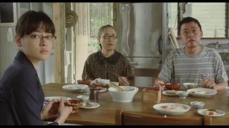 Glasses (2007)