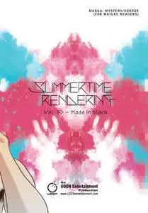 Udon-Summertime Rendering Vol 10 2023 Hybrid Comic eBook