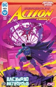 Action Comics 1063 (2024) (Digital) (Zone-Empire