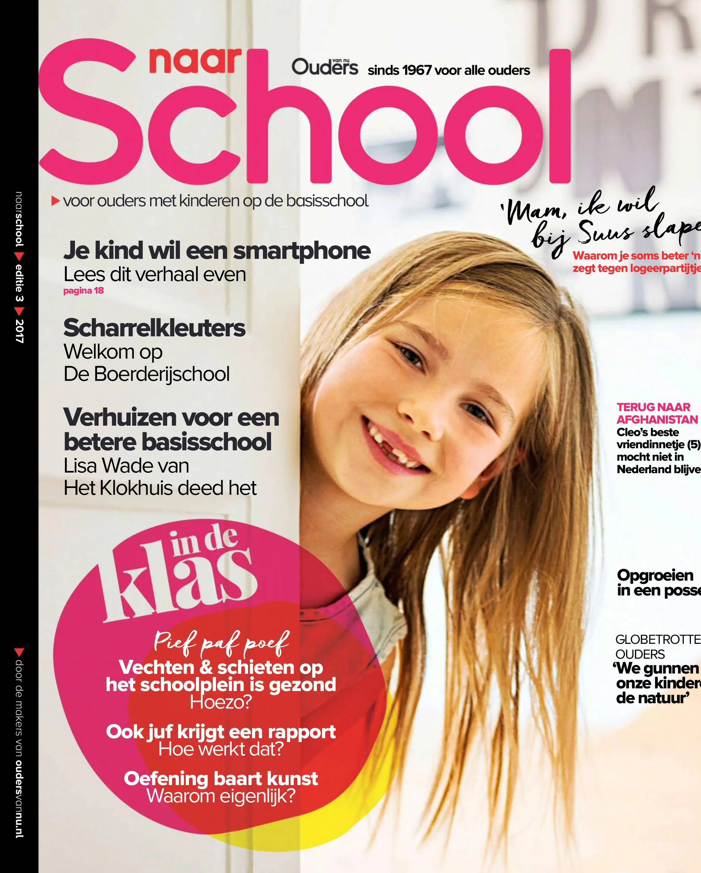 School magazine. Scholastic Magazine. Magazine for School. School Magazine article for class Magazine.