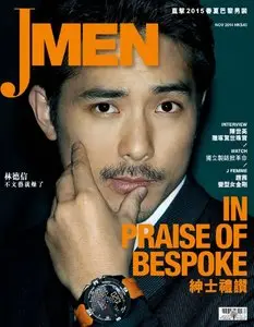 JMEN Hong Kong - November 2014