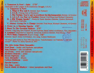 Fred Houn & The Afro-Asian Music Ensemble - Tomorrow is Now! (1985) {Soul Note 121117-2}