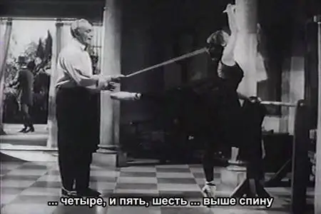 The Men in Her Life (1941)