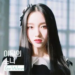 LOOΠΔ - Go Won (single) (2018)
