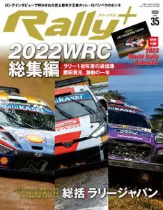 RALLY +  ラリープラス – 12月 2022