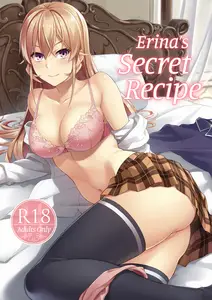 Erina's Secret Recipe - Volume 1