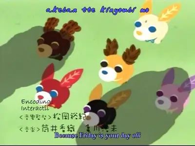 Ocha-Ken - 22